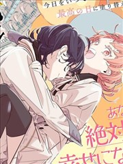 如龙剧场版角色泽村遥形象